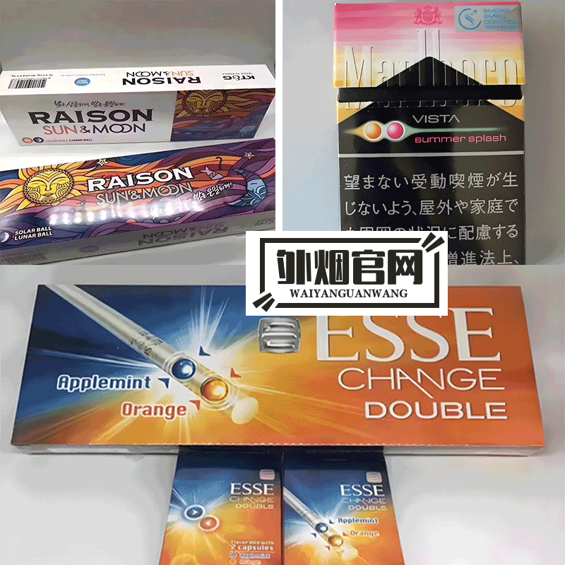 晋城烟草公司网上订货_正品外烟代购网近期图片2