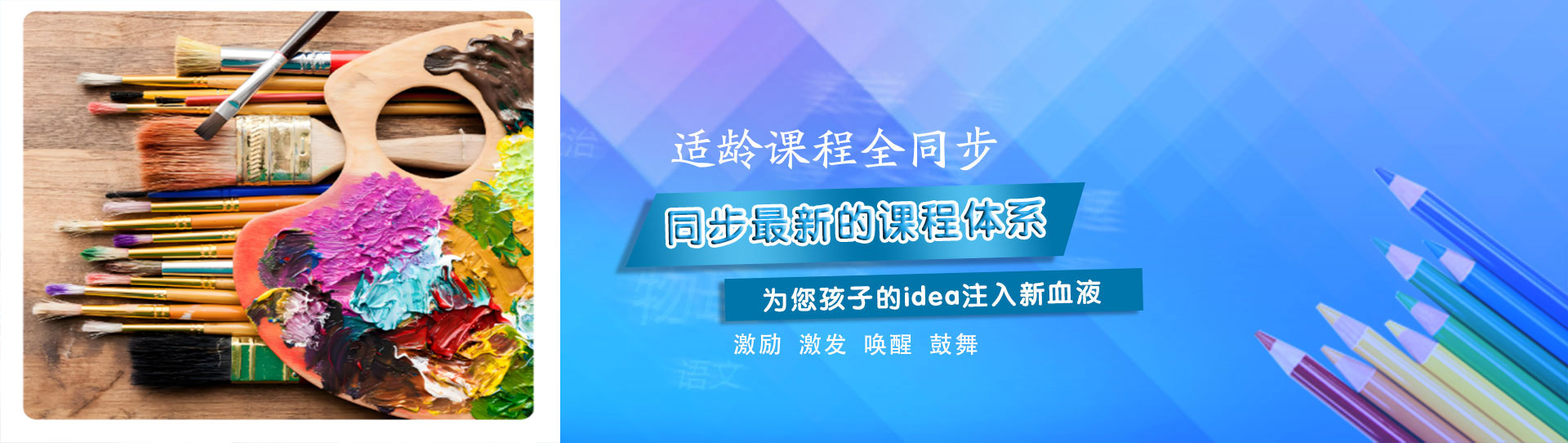 首页幻灯2