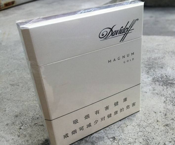 保山新商盟网址普陀烟草订货平台趋势图片