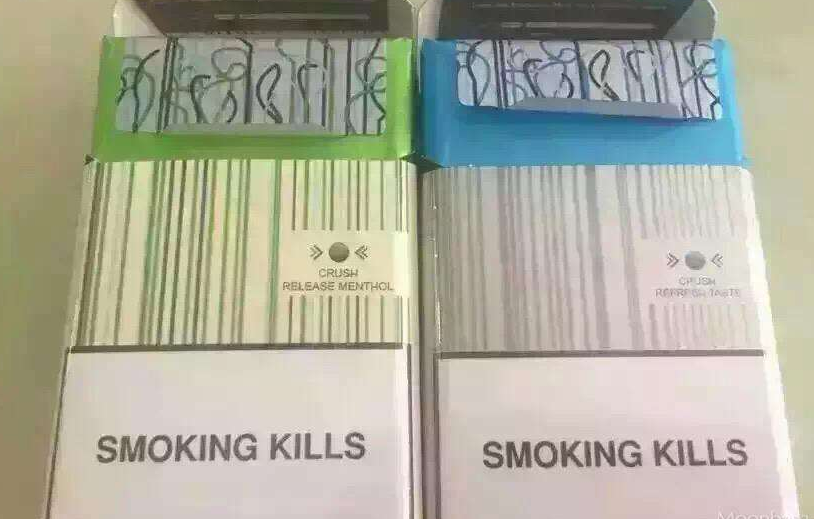 石景山烟草电子商务网站沈阳烟草电子商务网站起源图片
