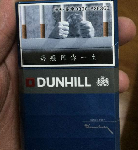 中国绥化烟草网上订货中国喀什烟草网上订货属性图 中国喀什烟草网上订货陕西我的新商盟 登录属性图片