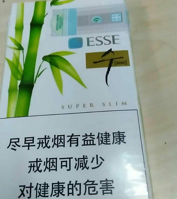 北海烟草网