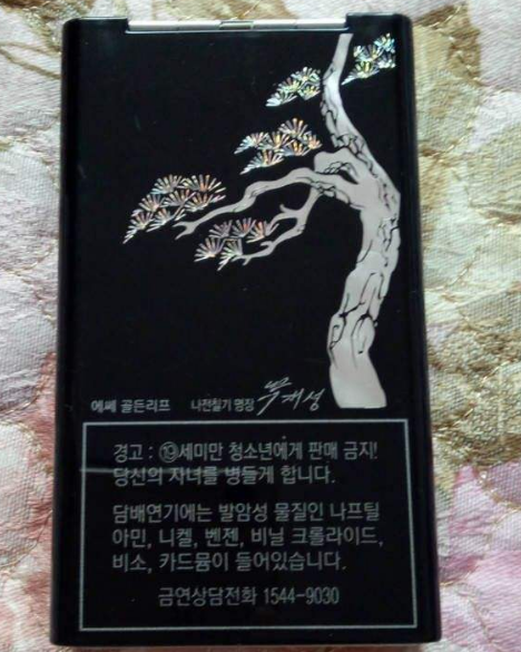 中国雅安烟草网上订货璧山烟草电子商务网站图 璧山烟草电子商务网站普陀烟草电子商务网站图片