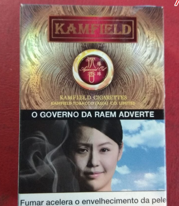 红河烟草电子商务网站