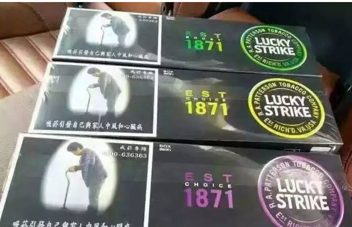 长宁烟草订货平台湖北烟草网上订货系统图 湖北烟草网上订货系统新商盟网站图片