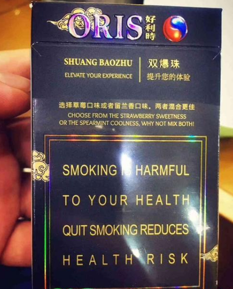 渝北烟草专卖局网上订货系统