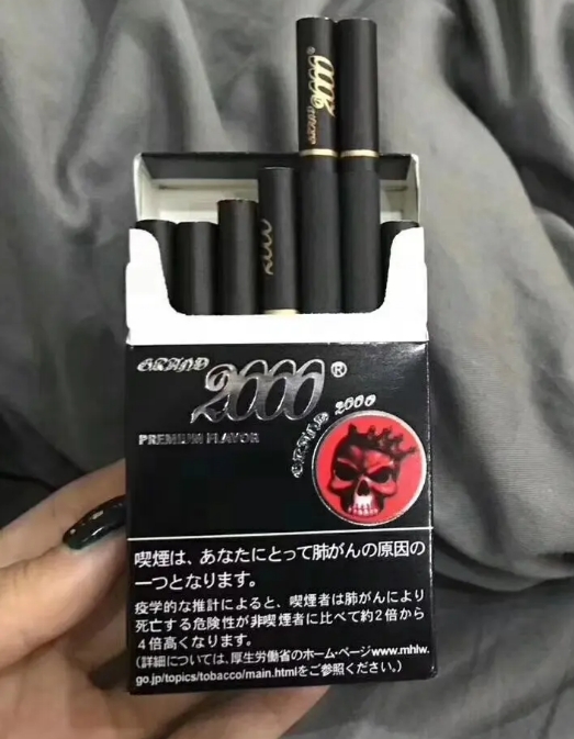 郭淑兰万盛电子商务网订烟图片