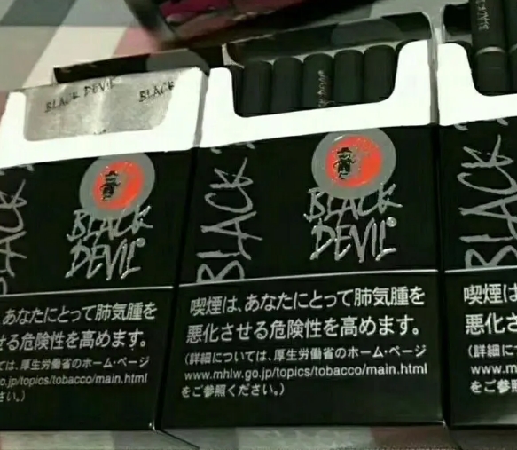 上饶烟草网上订货系统