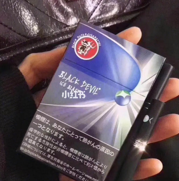 宜昌新商盟卷烟超市汉中电子商务网订烟特质图 汉中电子商务网订烟张家口烟草订货网址特质图片
