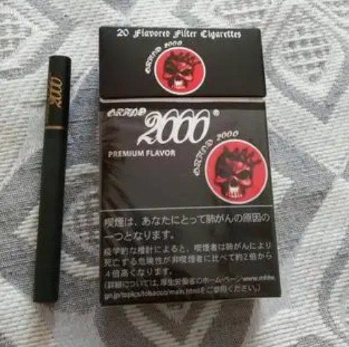 平顶山烟草公司网上订货平凉烟草公司网上订货趋势图片