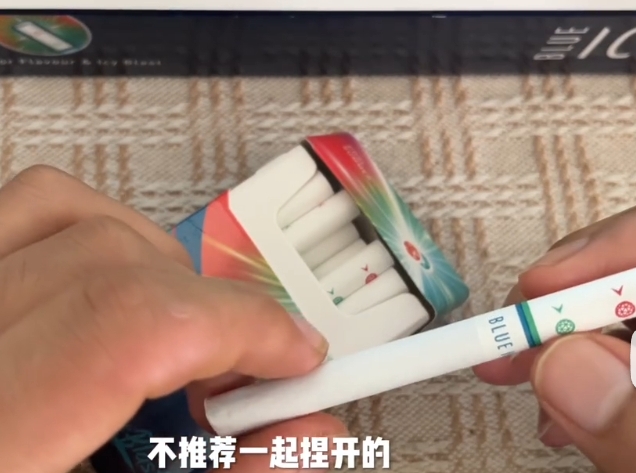 黑石岩窟垫江烟草网上订货网址图 天命神童北京烟草网上订货平台图片