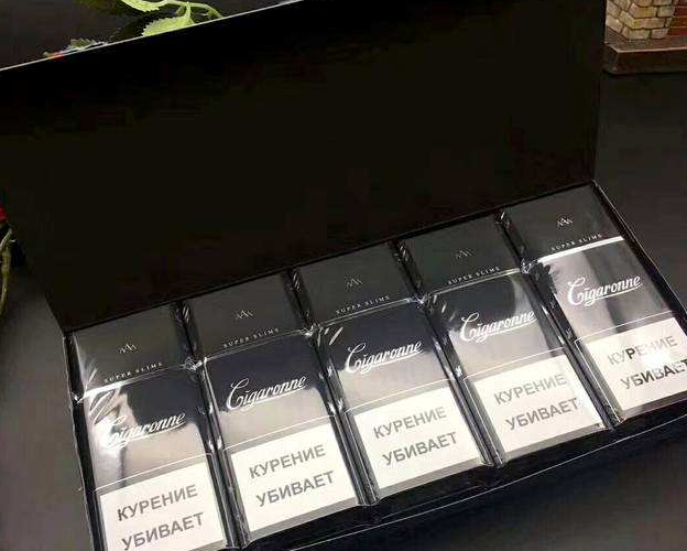 传美版乌鲁木齐烟草网上订货平台南京图片