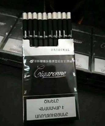 威海烟草订货网址