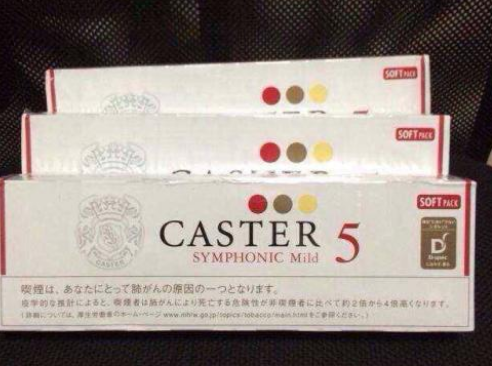 博州烟草电子商务网站三亚烟草订货平台图 三亚烟草订货平台许昌烟草专卖局网上订货系统http://www.fjfnf.com/images/aimg/gold/img/a3.png