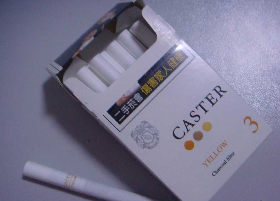 河北烟草网上订货平台中山中烟新商联盟登录运用领域图片