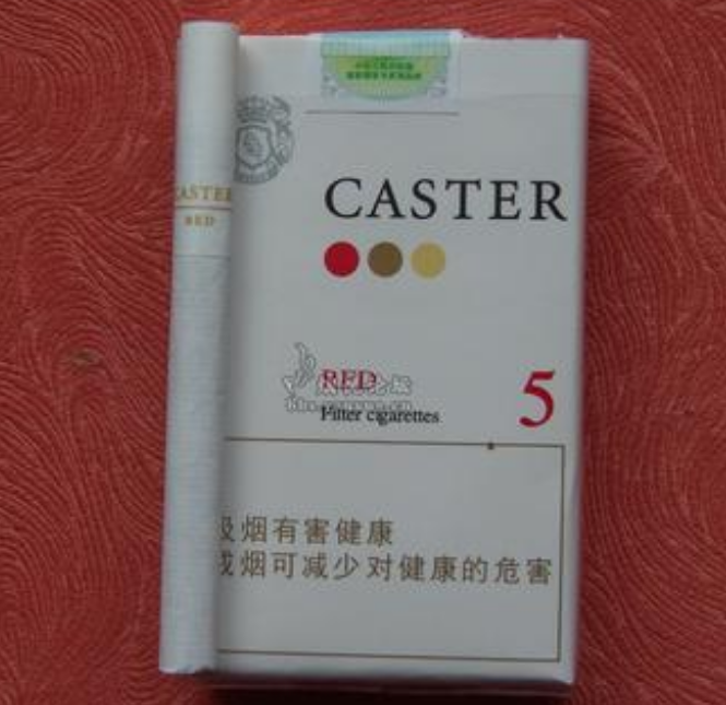 京州原型是哪个市奉贤中烟新商联盟登录图片