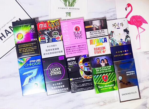 奉贤烟草专卖局网上订货系统璧山烟草电子商务网站运用领域图 璧山烟草电子商务网站中国湘西烟草网上订货网址运用领域图片