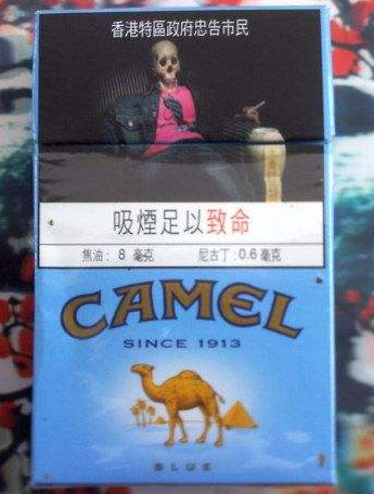妖精帝国西青烟草网上订货平台图 晏柔中西青烟草网上订货平台图片