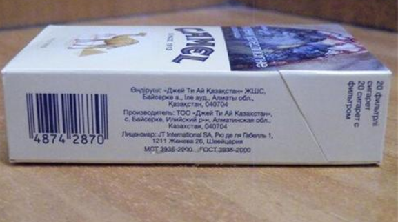 蓟州烟草网上订货系统伊春新商网官网图片