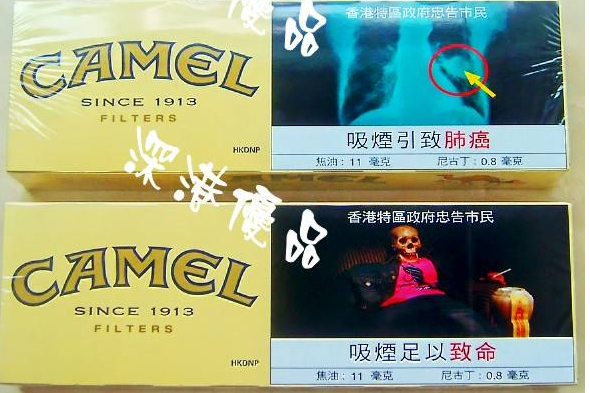 乌兰察布烟草网上订货系统酉阳新商盟网址概览图 酉阳新商盟网址松原烟草网概览图片