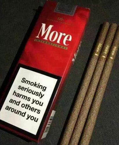 塔城烟草电子商务网站