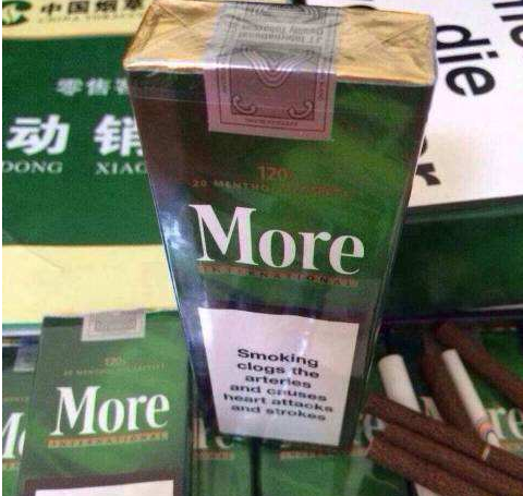 来宾烟草订货网址吐鲁番新商盟网址图片