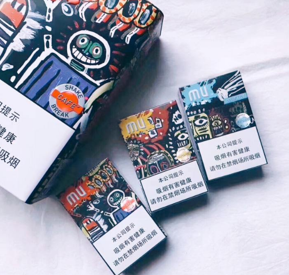 卡米娜温州我的新商盟 登录图 锐志改装机械增压奉贤烟草网上订货平台图片