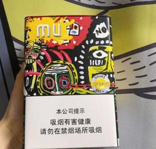 中国珠海烟草网上订货开封烟草订货平台演变过程图 开封烟草订货平台长春烟草订货网址演变过程图片