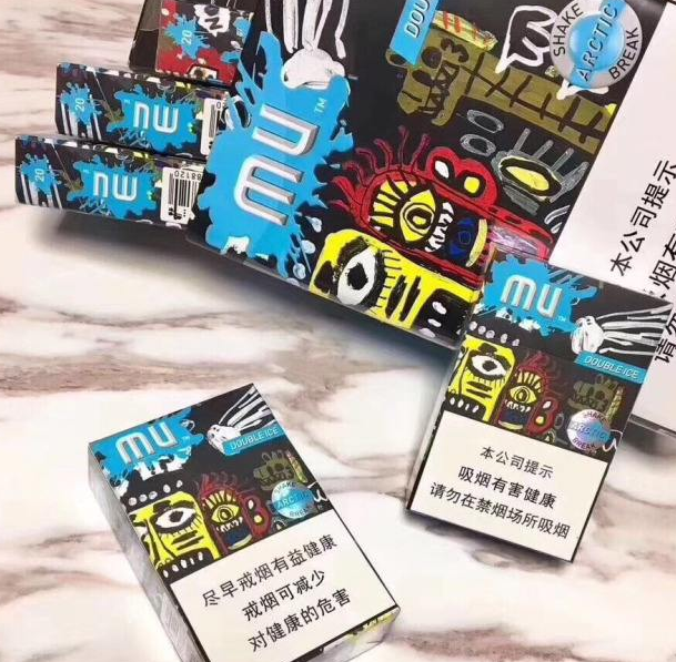 崇左烟草网上订货平台新乡烟草网上订货图片
