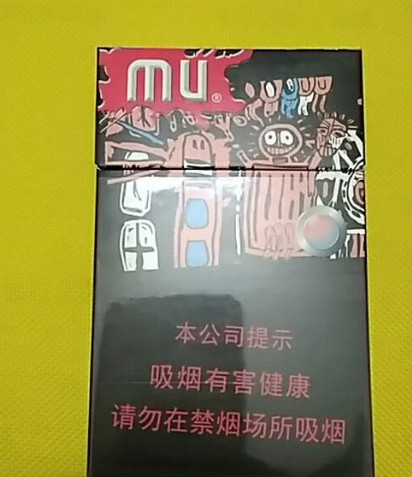 池州新商网官网东方烟草网上订货系统实用场景http://www.fjfnf.com/images/aimg/pallmall/img/a19.png