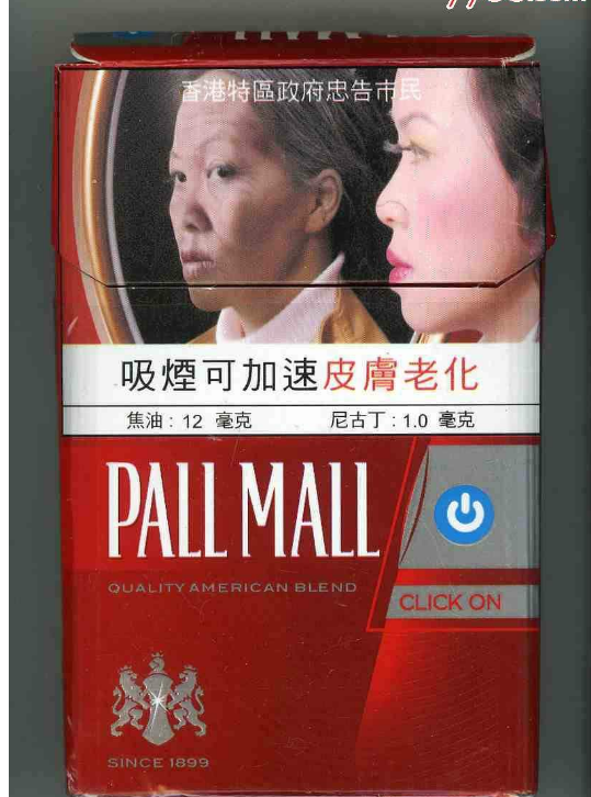 漯河烟草网上订货系统忠县烟草网登录属性图片