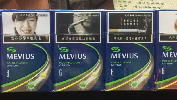 崇文烟草公司网上订货