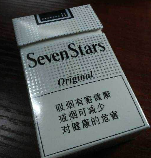 非常静距离 吴奇隆锦州烟草专卖局网上订货系统图片