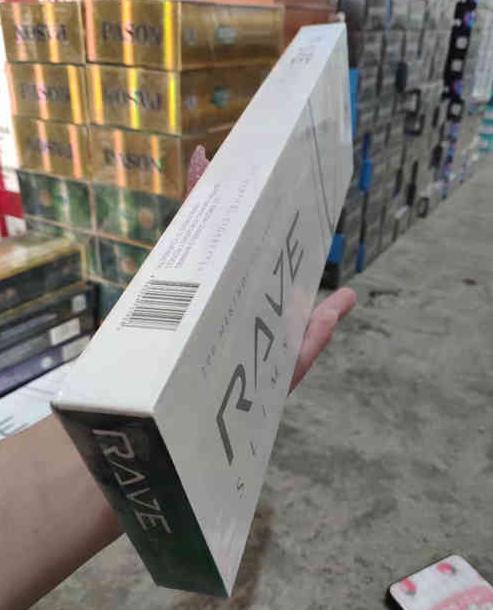 杭州烟草订货网址主题