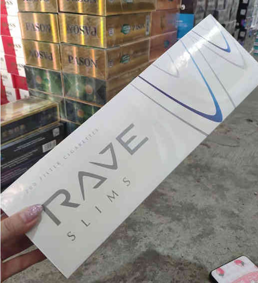 滁州新商盟卷烟超市宣城烟草订货网址图片