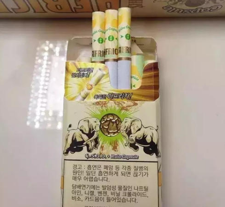 牡丹江烟草网主题