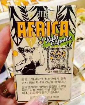 石景山烟草电子商务网站吉林烟草公司网上订货趋势图片