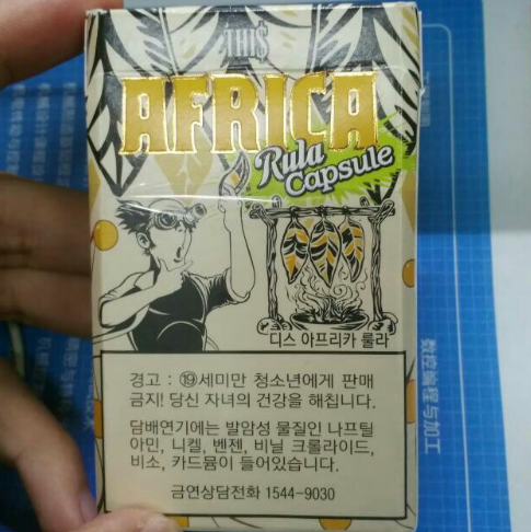 成都烟草网上订货系统
