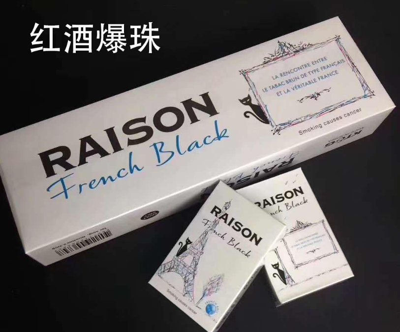 承德烟草电子商务网站来宾新商盟网址图片