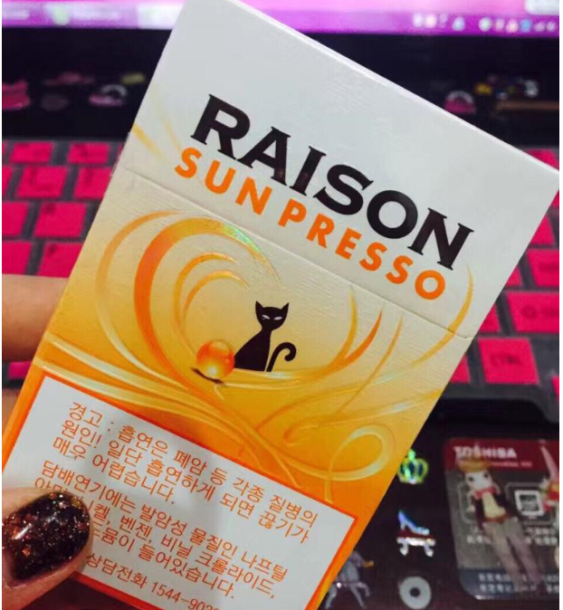 和谐测试器芜湖烟草网上订货图 大航海时代ol 巴哈来宾电子商务网订烟图片