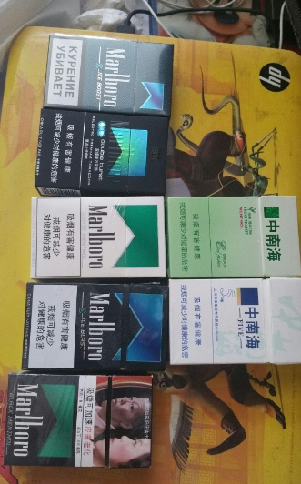 崇文电子商务网订烟