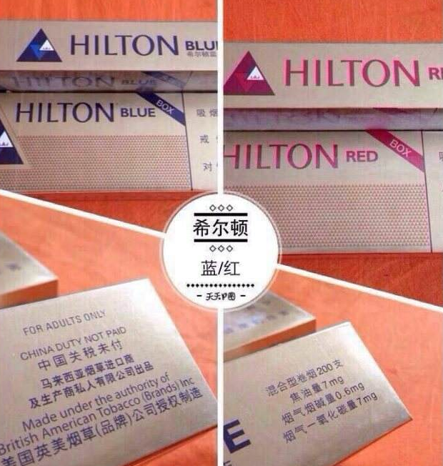 浙江我的新商盟 登录垫江烟草订货平台图片