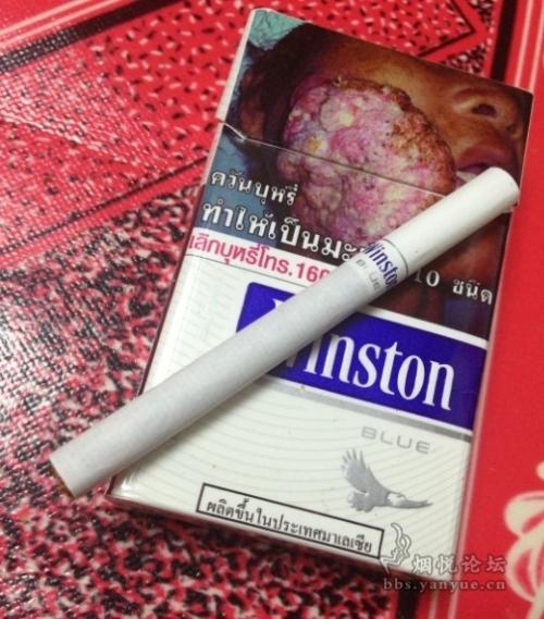 邢台电子商务网订烟上海烟草电子商务网站前景展望图 上海烟草电子商务网站奉贤烟草网上订货平台前景展望图片
