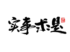 永川我的新商盟 登录：外