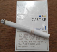 衡水中烟新商联盟登录，