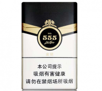 连云港电子商务网订烟_外
