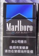 乌兰察布烟草公司网上订