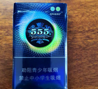迪庆烟草新商盟官网登录