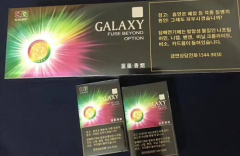 新商盟网站_外烟购买渠道