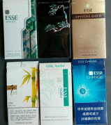 葫芦岛烟草公司网上订货